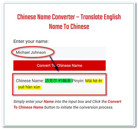 Get your name in Chinese. Chinese Name Converter .